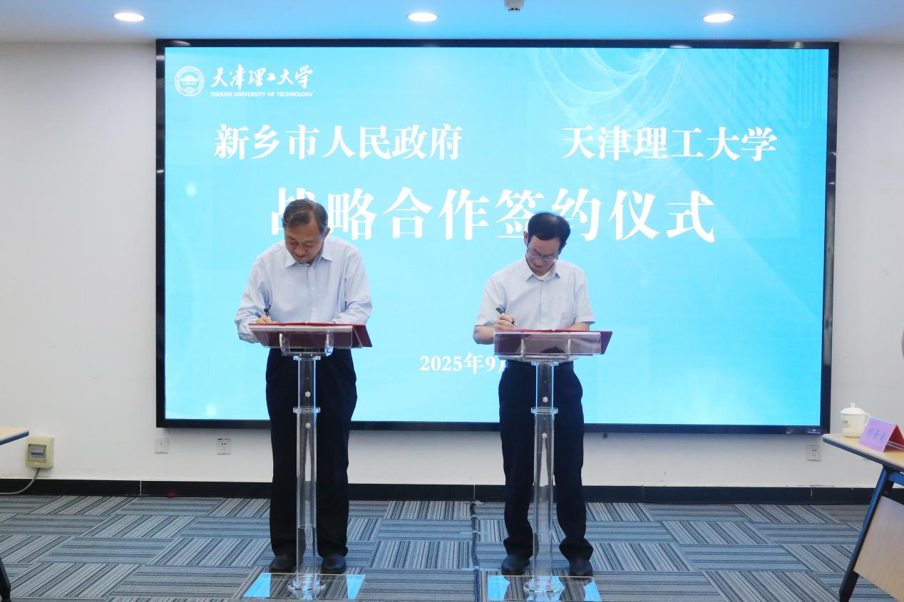 学校与新乡市人民政府举行战略合作协议签约仪式